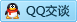 QQ在线咨询2751568209